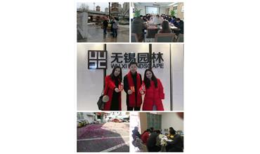 開工大吉，你們準(zhǔn)備好了嗎？