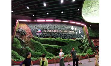 2019北京世園會(huì)，我們來啦