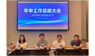 牢記初心使命，踐行紅船精神，咬定目標(biāo)不放松